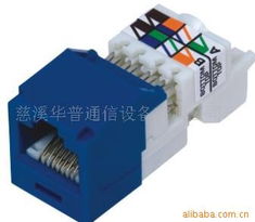 慈溪華普通信設備其他布線產(chǎn)品電子產(chǎn)品列表